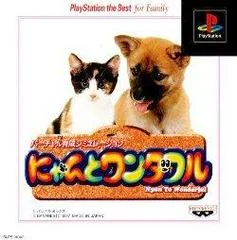 Carátula de Nyan To Wonderful [Playstation The Best]