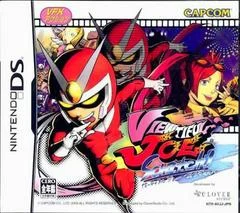 Carátula de Viewtiful Joe Scratch