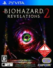 Carátula de BioHazard: Revelations 2
