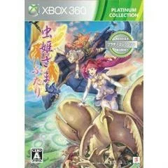 Carátula de Mushihimesama Futari Ver 1.5 [Platinum]