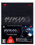 Carátula de Ninja Gaiden Sigma 2 [Premium Box]