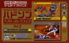 Carátula de Hudson Best Collection Vol. 2: Lode Runner Collection