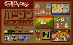 Carátula de Hudson Best Collection Vol. 4: Nazotoki Collection