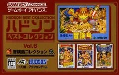Carátula de Hudson Best Collection Vol. 6: Bouken Jima Collection