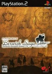 Carátula de TearRing Saga Series: Berwick Saga
