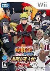 Carátula de Naruto Shippuden: Gekitou Ninja Taisen Special