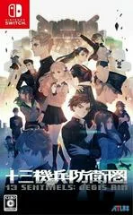 Carátula de 13 Sentinels: Aegis Rim