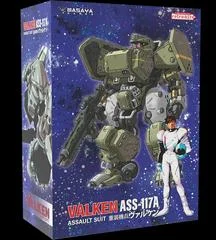 Carátula de Assault Suits Valken: Deluxe Edition