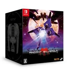 Carátula de Radiant Silvergun [Collector's Edition]