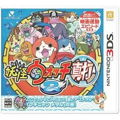 Carátula de Yokai Watch 2 Shinuchi