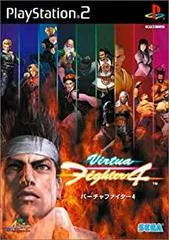 Carátula de Virtua Fighter 4