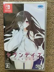 Carátula de Seven Days: Anata To Sugosu Nanokakan