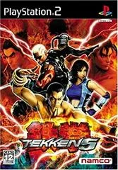Carátula de Tekken 5