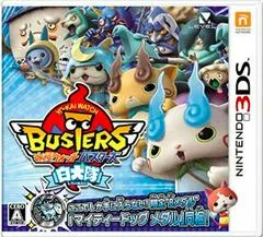 Carátula de Yo-Kai Watch Blasters: White Dog Squad