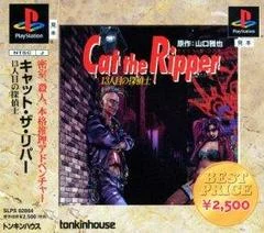 Carátula de Cat The Ripper [Best Price 2500]