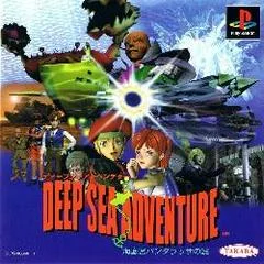 Carátula de Deep Sea Adventure