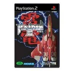 Carátula de Raiden III