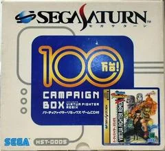 Carátula de Sega Saturn Console [Virtua Fighter Remix Campaign Box]