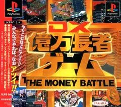 Carátula de DX Okumanchoja Game