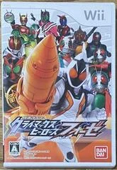 Carátula de Kamen Rider Climax Heroes Fourze
