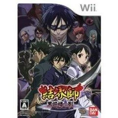 Carátula de Kekkaishi: Kokubourou No Kage