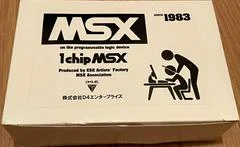 Carátula de One Chip MSX [1chipMSX]