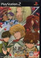 Carátula de Saiyuki Reload Gunlock