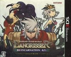 Carátula de Langrisser Reincarnation [Limited Edition]