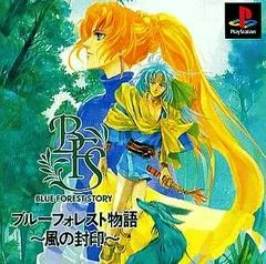 Carátula de Blue Forest Story: The Seal Of Wind