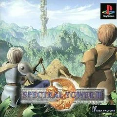 Carátula de Spectral Tower 2
