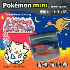 Carátula de Togepi's Great Adventure