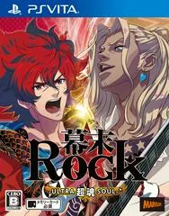 Carátula de Bakumatsu Rock: Ultra Soul