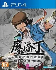 Carátula de The Legend Of Tianding
