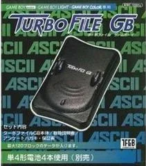 Carátula de Turbo File GB
