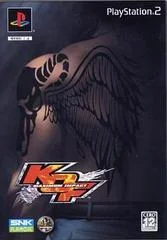 Carátula de King of Fighters Maximum Impact