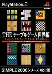 Carátula de The Table Game Sekai-Hen