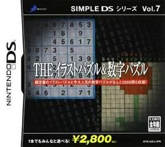 Carátula de The Illust Puzzle & Suuji Puzzle