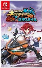 Carátula de Neptunia Vs Titan Dogoo