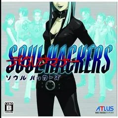 Carátula de Devil Summoner: Soul Hackers