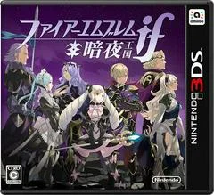 Carátula de Fire Emblem If: The Dark Night Kingdom