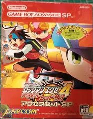 Carátula de Gameboy Advance SP Blue [Rockman EXE 4 Limited Edition]