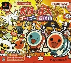 Carátula de Taiko No Tatsujin: Go! Go! Godaime [TataKon Bundle]