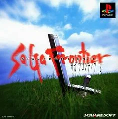 Carátula de Saga Frontier 2