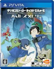 Carátula de Digimon Story: Cyber Sleuth-Hacker's Memory