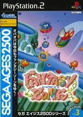 Carátula de Fantasy Zone