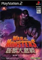 Carátula de War of the Monsters