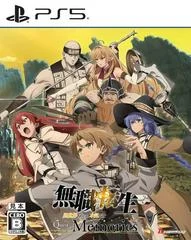 Carátula de Mushoku Tensei: Jobless Reincarnation - Quest Of Memories