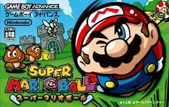 Carátula de Super Mario Ball