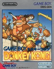 Carátula de Donkey Kong