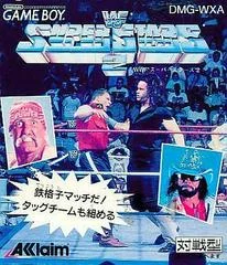 Carátula de WWF Superstars 2